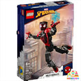 Lego 76225 Super Heros Miles Morales